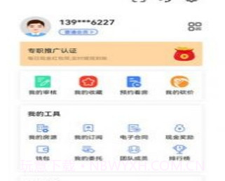 橙子课堂v1.13截图