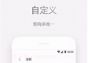 Zenly浏览器v4.61.8截图