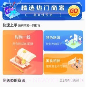 一鹿头条v2.0.14截图