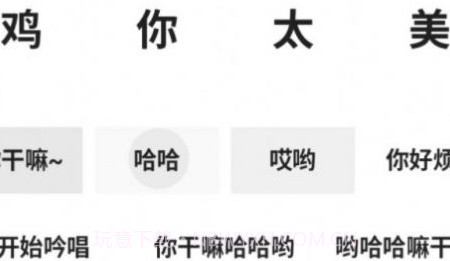 鸡乐盒v1.13截图