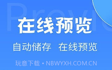 全能PDF转换大师v2.1.12截图