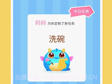 兜兜龙同步学(孩子学习识字)V2.5.1 安卓最新版V2.5.7截图