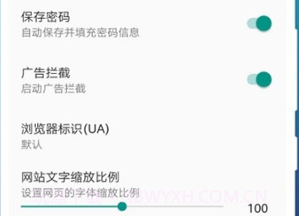 免费漫画阅站app官方v4.1.11截图