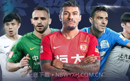实况中超OPPOv263.9截图