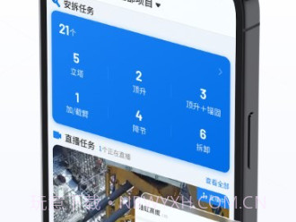 小萨v1.5.13截图