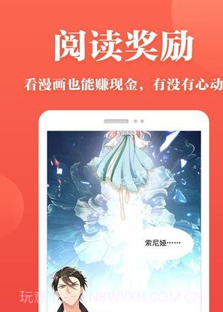 狼人漫画免费版v1.11截图