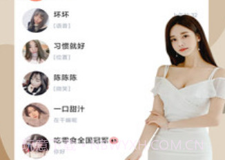 闪爱appV1.6.9截图