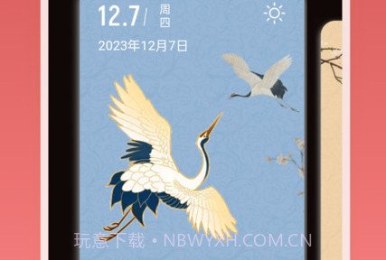 魔王桌面v1.0.11截图