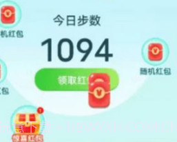 全民走路宝v2.0.11截图