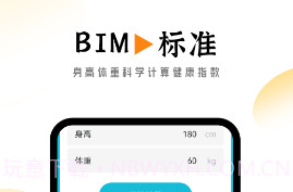 悠然计步v1.0.14截图