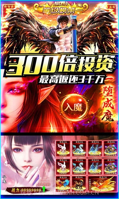 灵域风云v1.15截图