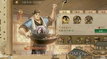 汴京打工人v3.5.15截图