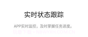 糖秒v1.14截图