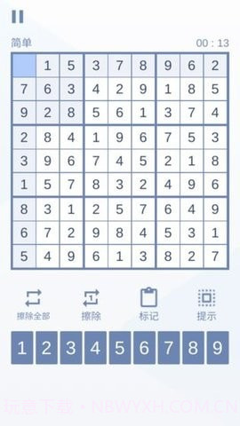 数独九宫对决v0.15截图