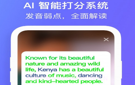彼言英语v2.6.16截图