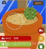 仙人掌爱好会v1.1.15截图