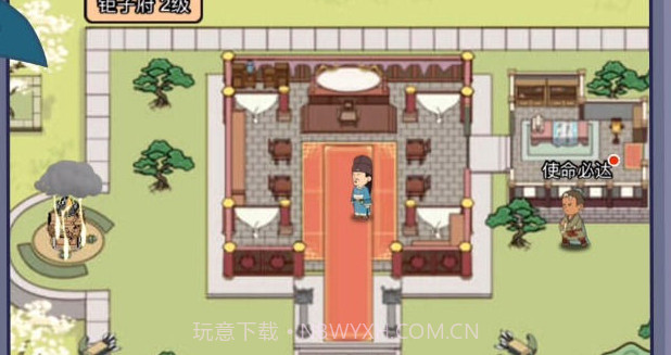 墨守孤城v0.6.11截图