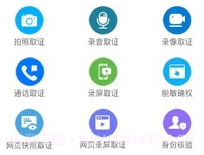 沪E存v1.0.11截图