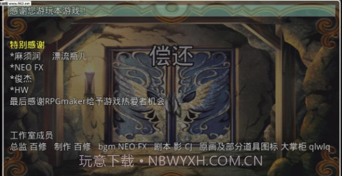 偿还v0.7截图