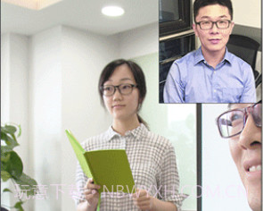 爱奇艺会议v1.7截图
