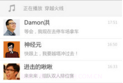 微信7.0.3正式版v7.0.8截图