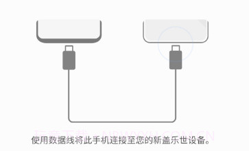 三星S换机助手v3.7.42.13截图