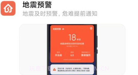 小米v6.0.14截图
