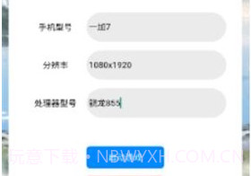 和平精英灵敏度神器v3.22.10截图
