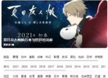 07影视v1.2.8截图