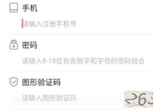 兔网通v2.32.9截图