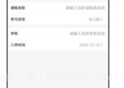 艾拉日记v40.1.12截图