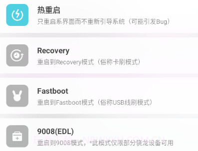 神仙自动救砖v2021090800鐎瑰宕渧1.8截图