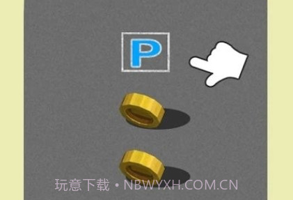 停车王Park Kingv1.0.16截图