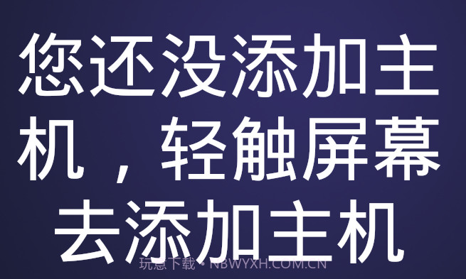 SmartACv1.13截图