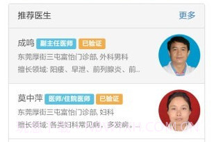 兔灵医药v2.5.7截图