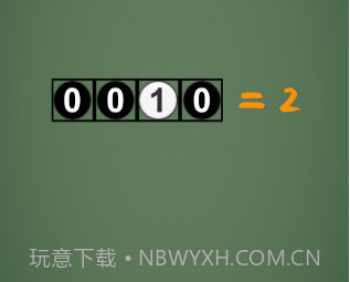 逻辑门v1.9截图