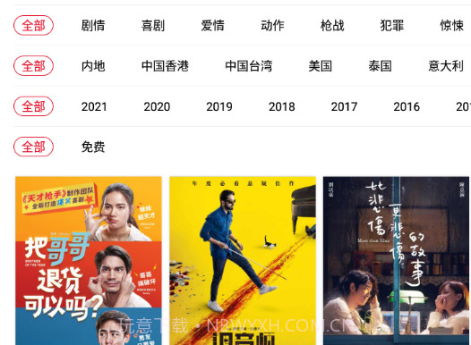 乐嗨视频v1.17截图