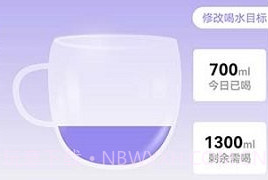 飞兔电池护理v1.0.10截图