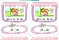 声律启蒙学习v1.7截图