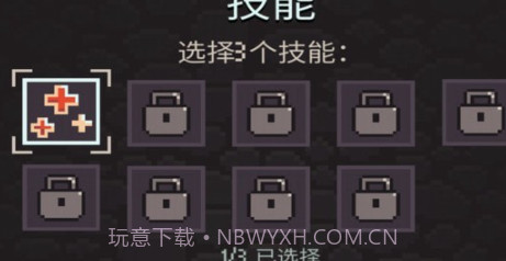 炼金术地牢v1.0.16截图