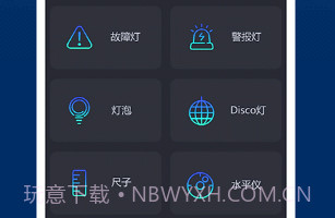 最亮手电筒V5.7.9截图