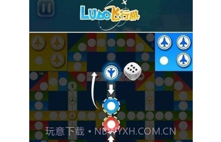 天梨飞行棋v1.14截图