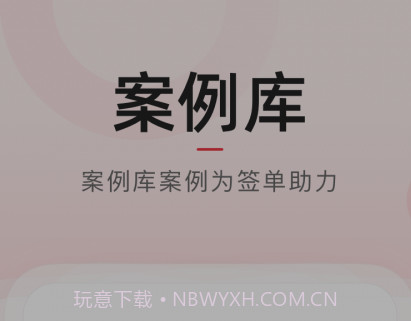 学长管家v1.0.15截图