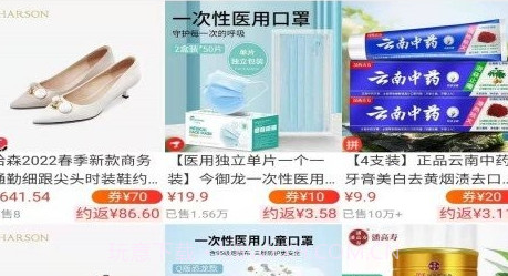 好货地图v1.0.12截图