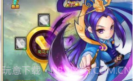 逍遥仙最新版v1.3.8截图