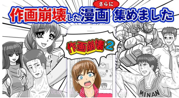 作画崩坏v1.8截图