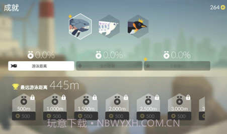 小鱼快跑v1.7截图