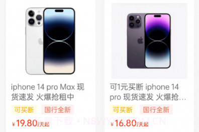 老Q租机v1.0.13截图