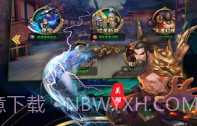 诸侯点将录应用宝版v1.8截图
