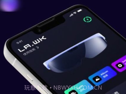 李未可v1.15截图